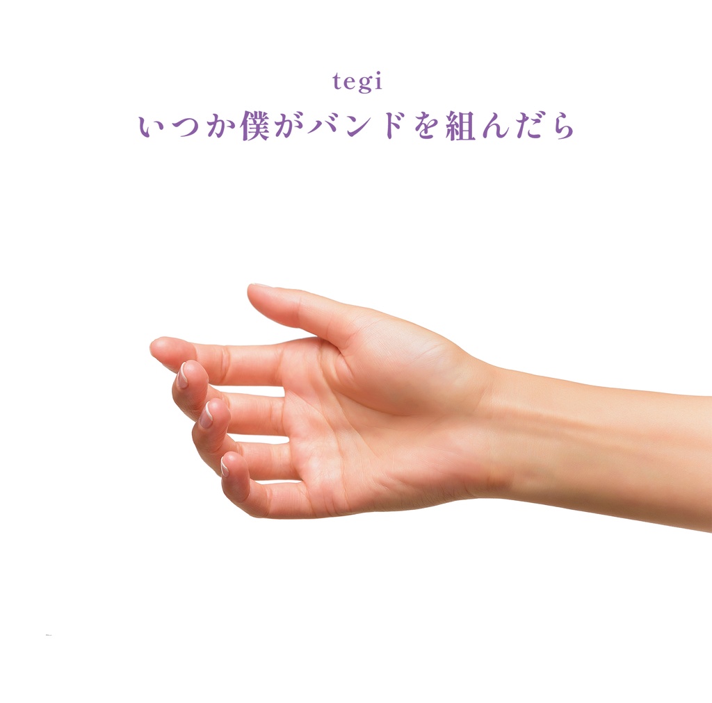 1stアルバム「いつか僕がバンドを組んだら」(直筆サイン入り)