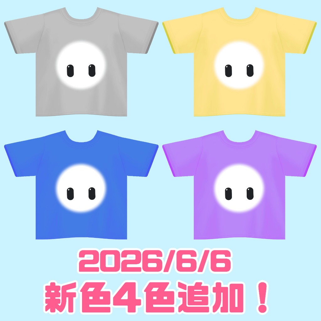 【VRoid】ガイズくんTシャツ【Fall Guys】
