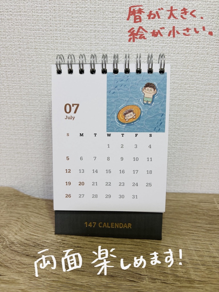 三リョグッズ3点セット