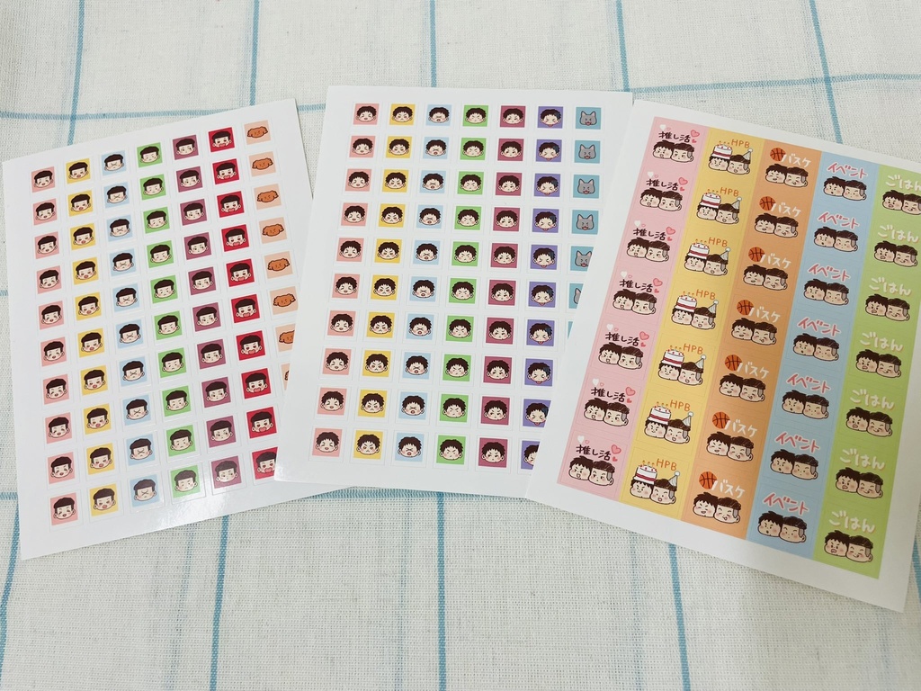 三リョグッズ3点セット