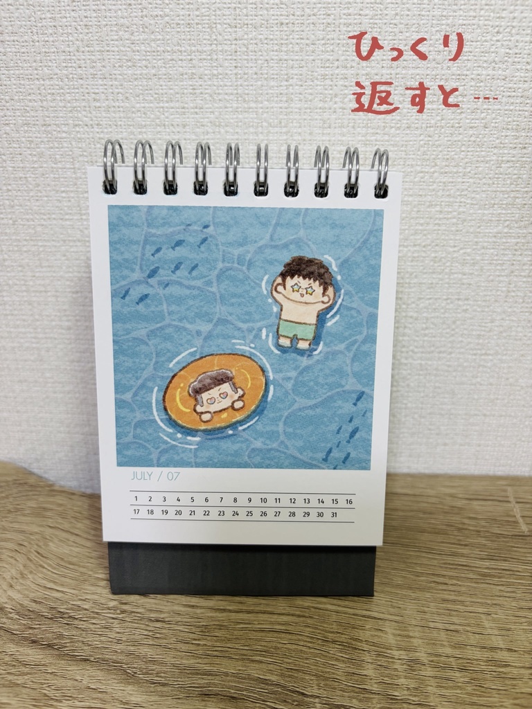 三リョ卓上カレンダー