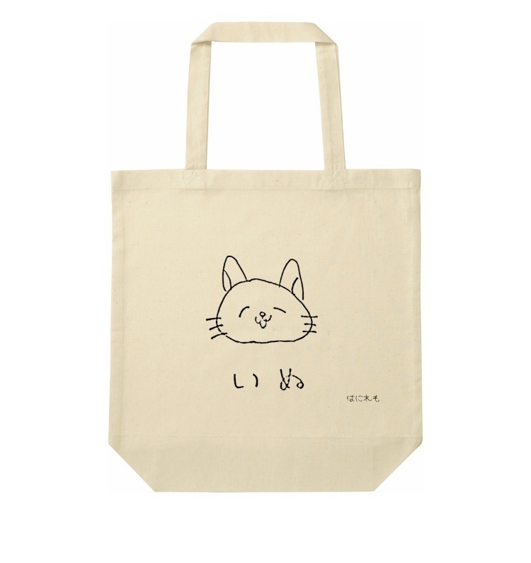 どうぶつトートバッグに