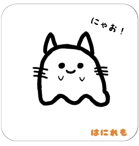 ﾈｺﾁｬﾝﾀｵﾙ