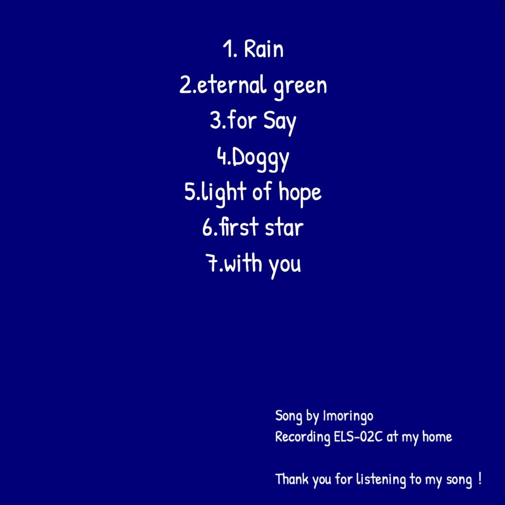 「あなたにとどけるおと」いもりんごピアノソロオリジナル曲アルバム