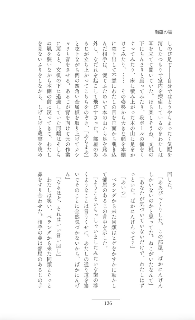 ひとつ前の時代の記録:こるびたる掌篇小説集2010-2026