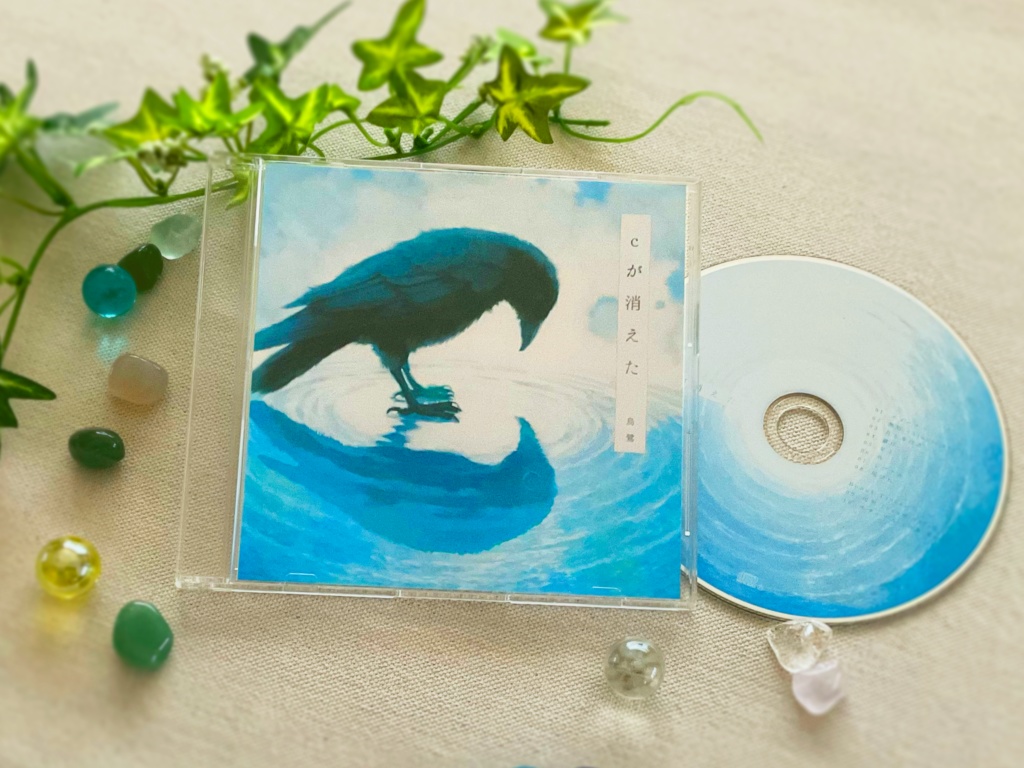 烏鷺 2nd Album 『cが消えた』