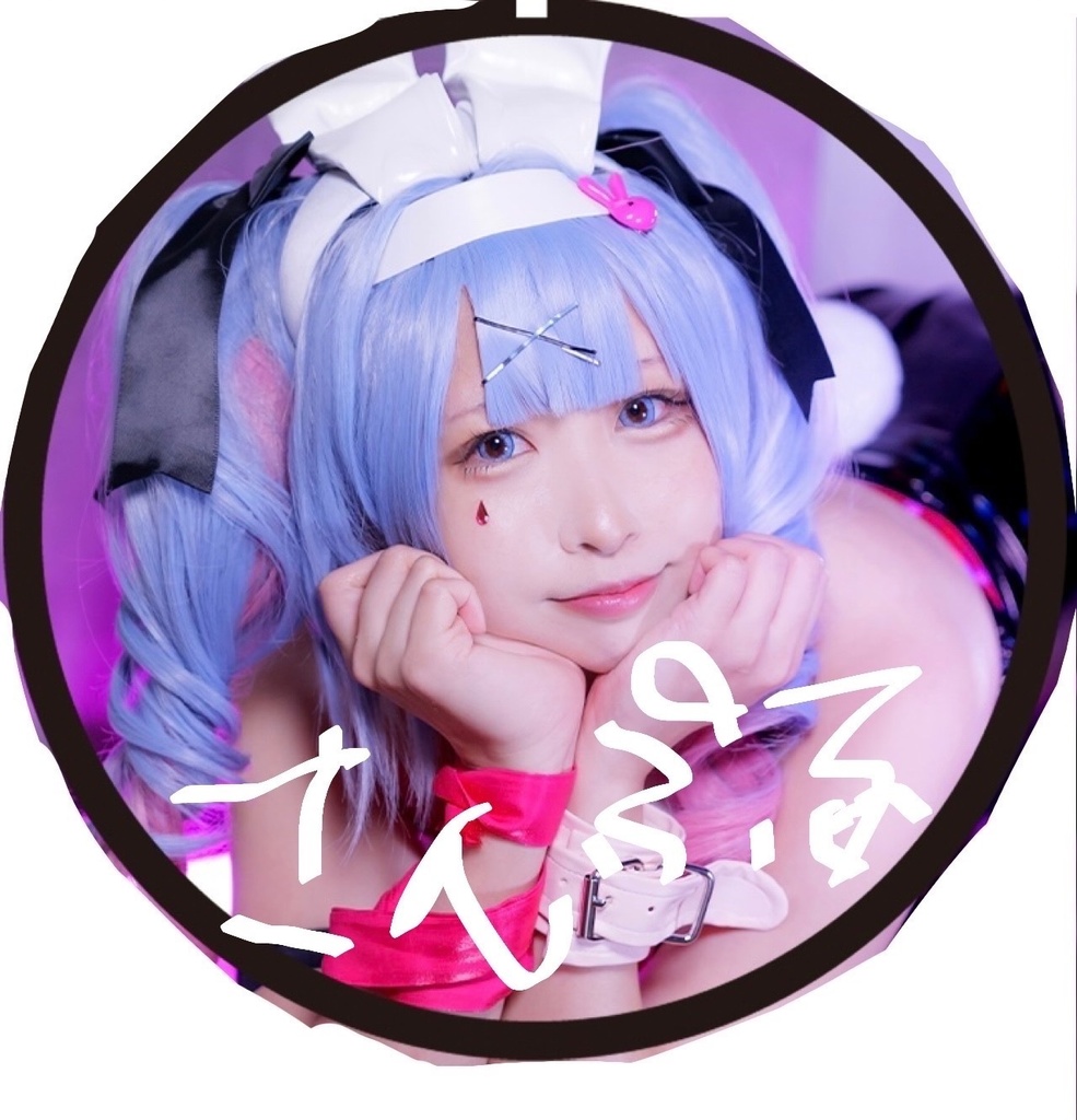 C105/ラビットホールコスプレ写真集