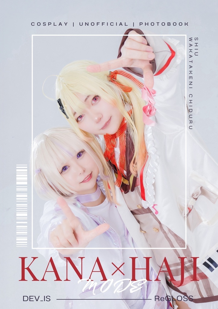 KANA×HAJI MODE