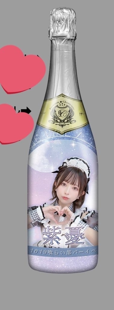 喰らい部バーイベ
