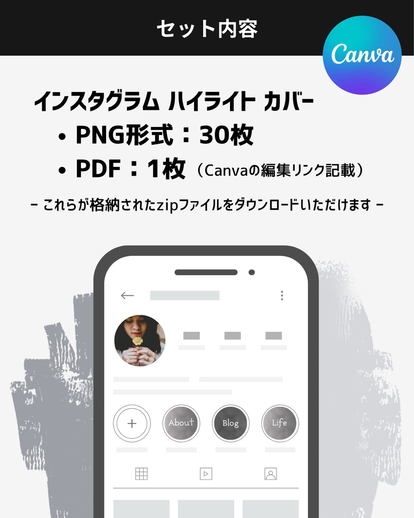 グレーのモルタル調のインスタグラムハイライトカバー30枚 | Instagram Highlight Cover - Gray Mortar Style