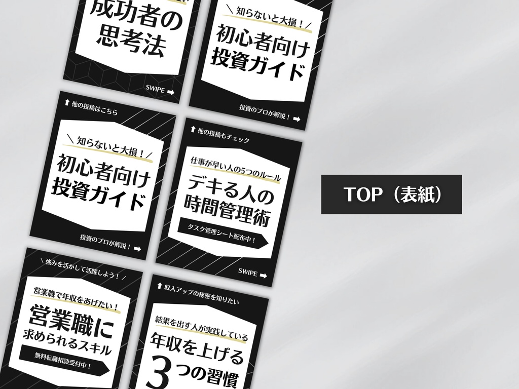 Hexagon Black Instagram Template | 六角形の黒のインスタグラムテンプレート