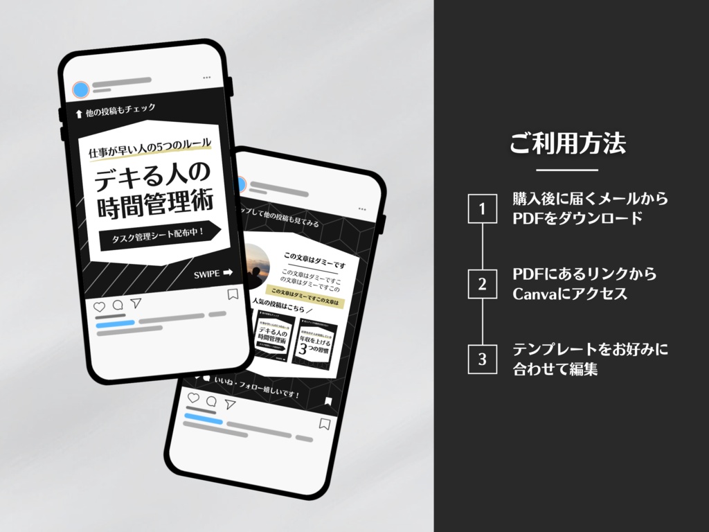 Hexagon Black Instagram Template | 六角形の黒のインスタグラムテンプレート