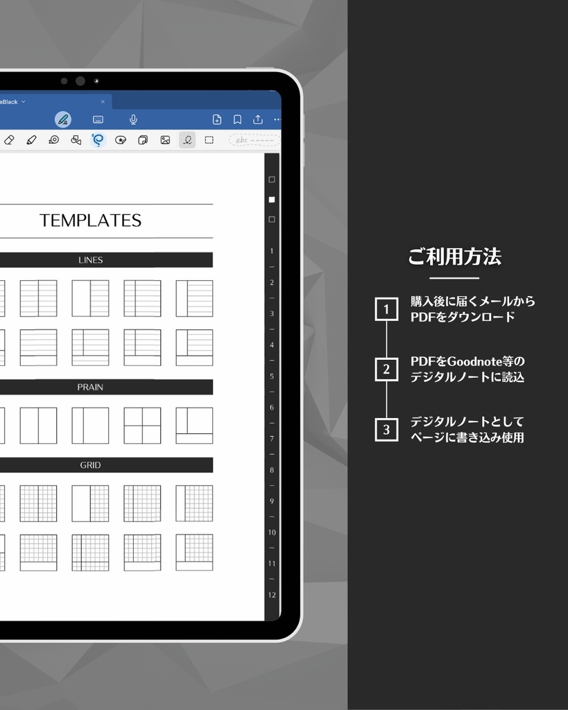 12 Tab Notebook - Simple Black|12タブ式のノートセット(黒)