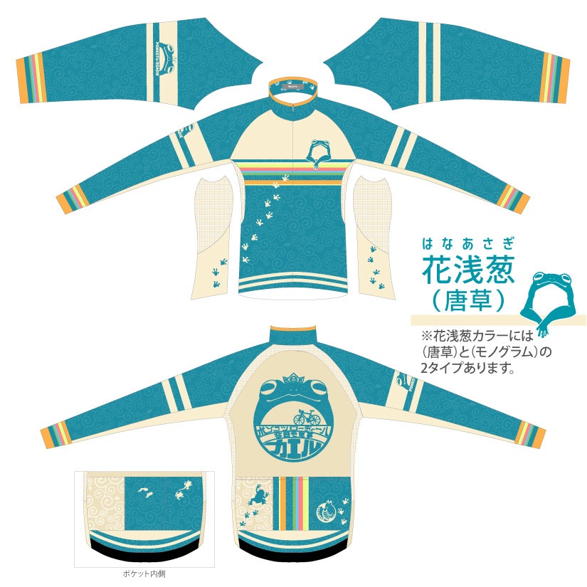 ウィンドブレーカー花浅葱　メンズLサイズ