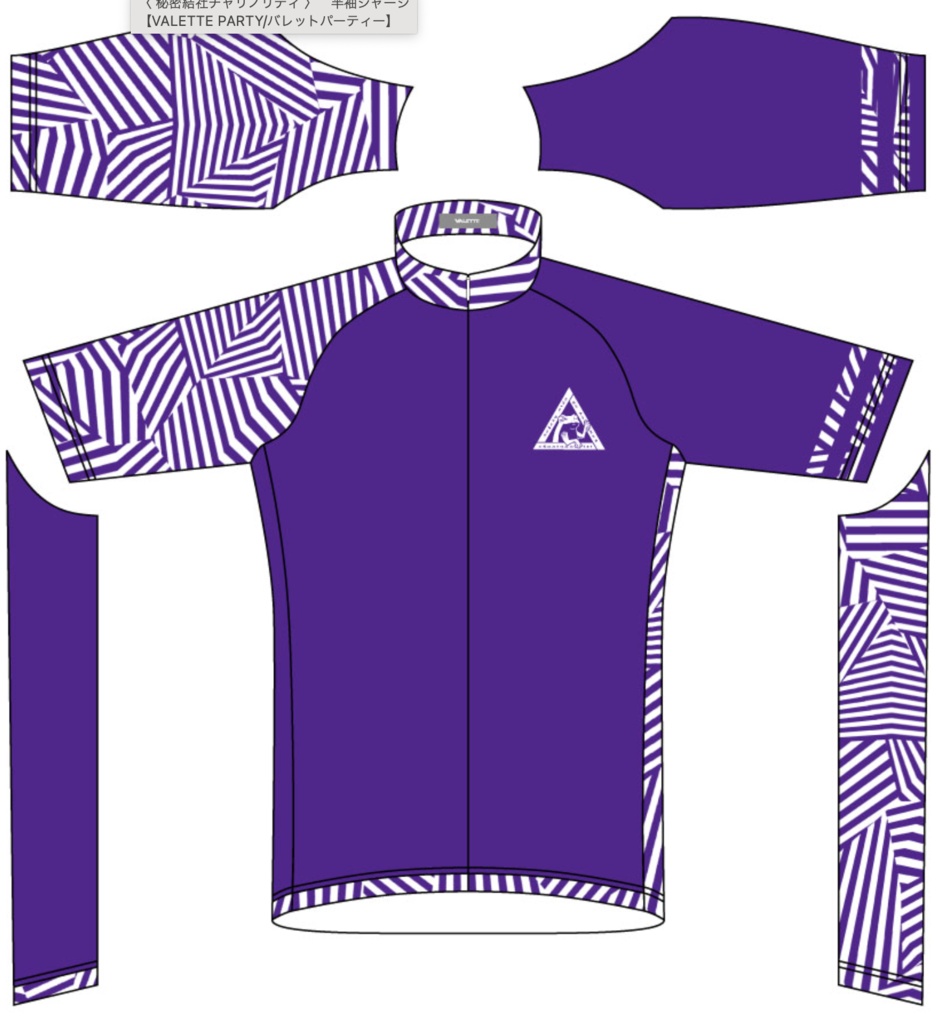 無事カエル印 チャリノリティジャージ　レディース