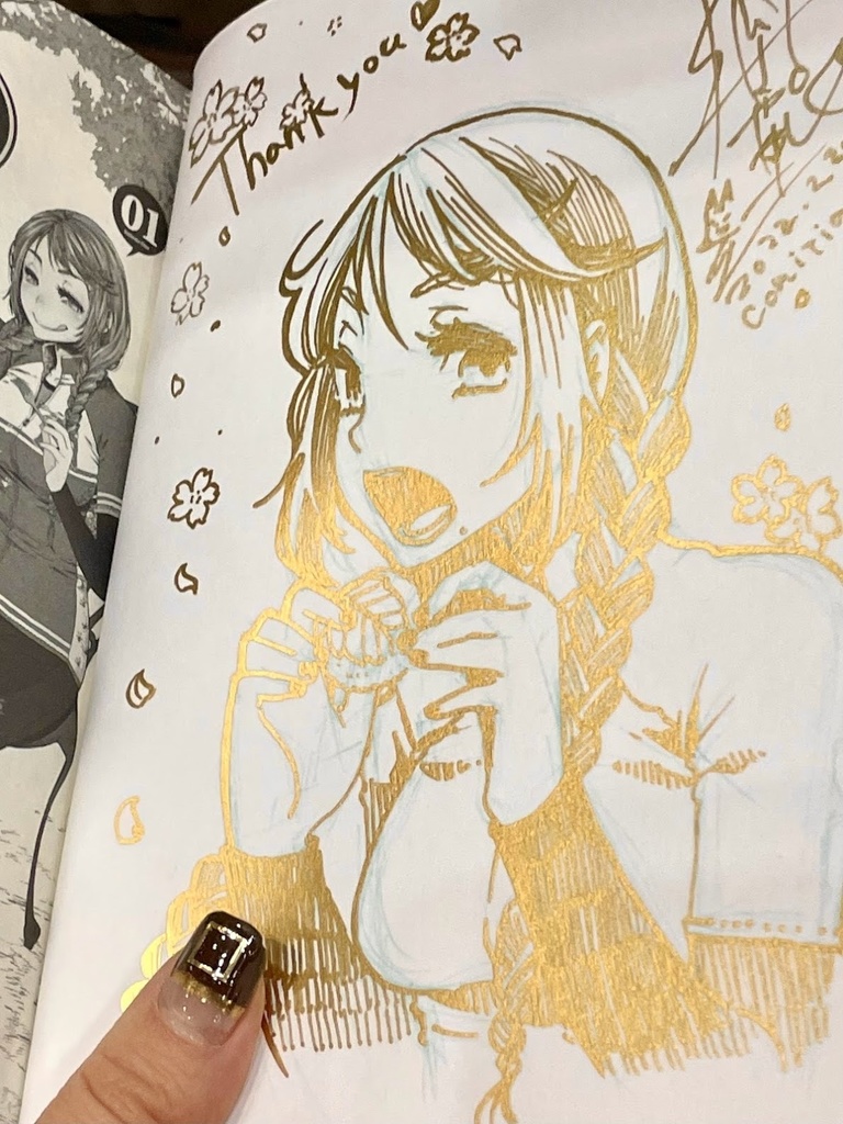 イラスト入り単行本 穂高輪花のチャリと飯 花色蛙 キツネコ輪行堂 Booth