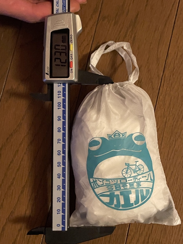 超軽量コンパクトウインドブレーカー