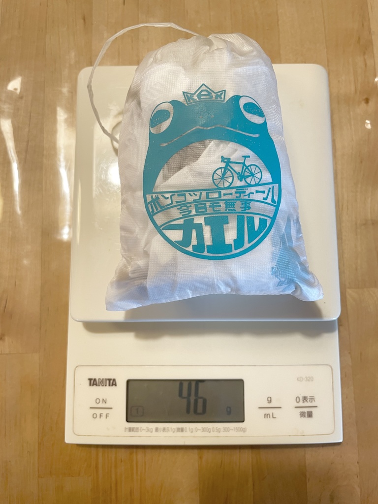 超軽量コンパクトウインドブレーカー
