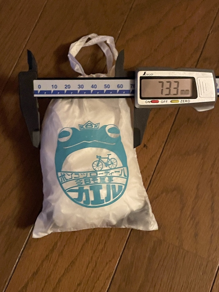 超軽量コンパクトウインドブレーカー