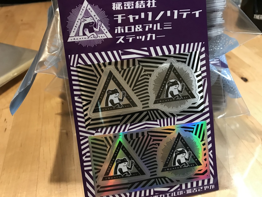 チャリノリティステッカー