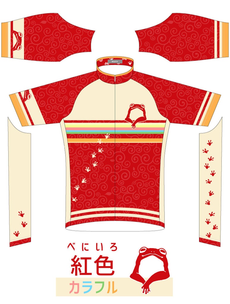 無事カエル印ジャージ ポンコツシリーズ カラフル メンズ 半袖