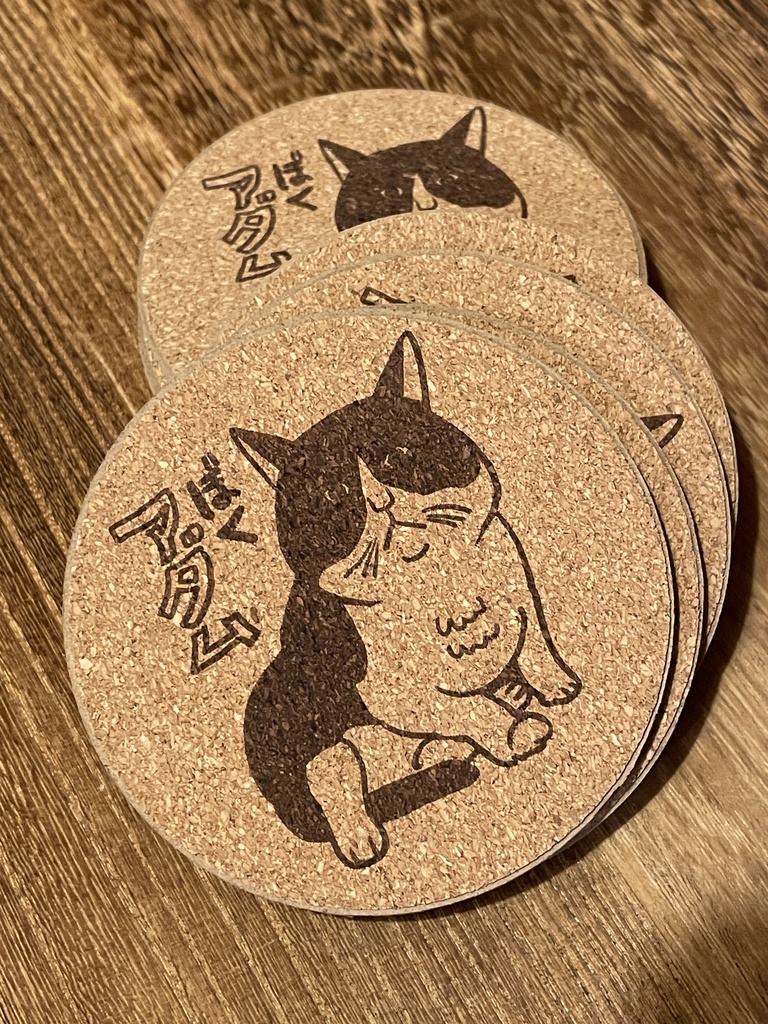 僕アダムコルクコースター