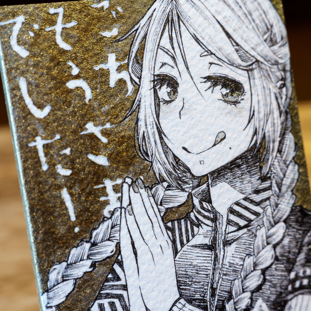 【No.18】輪花のごちそうさま 3