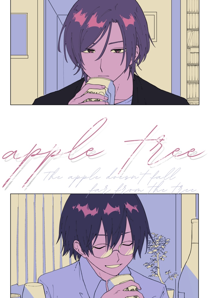 apple tree