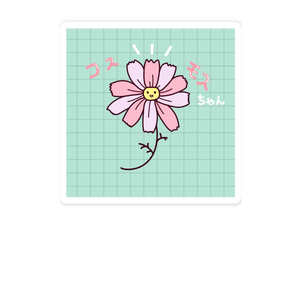 コスモスちゃんステッカー