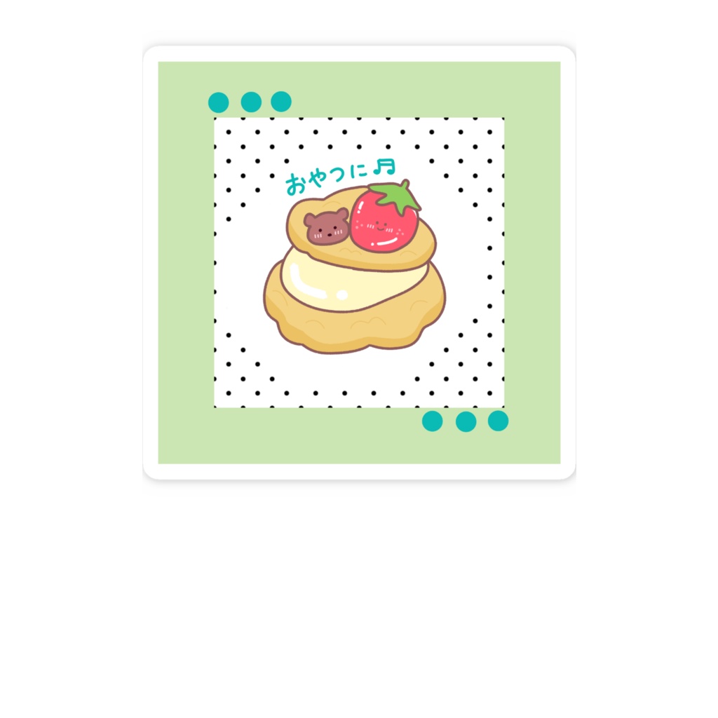 ご褒美シュークリームステッカー