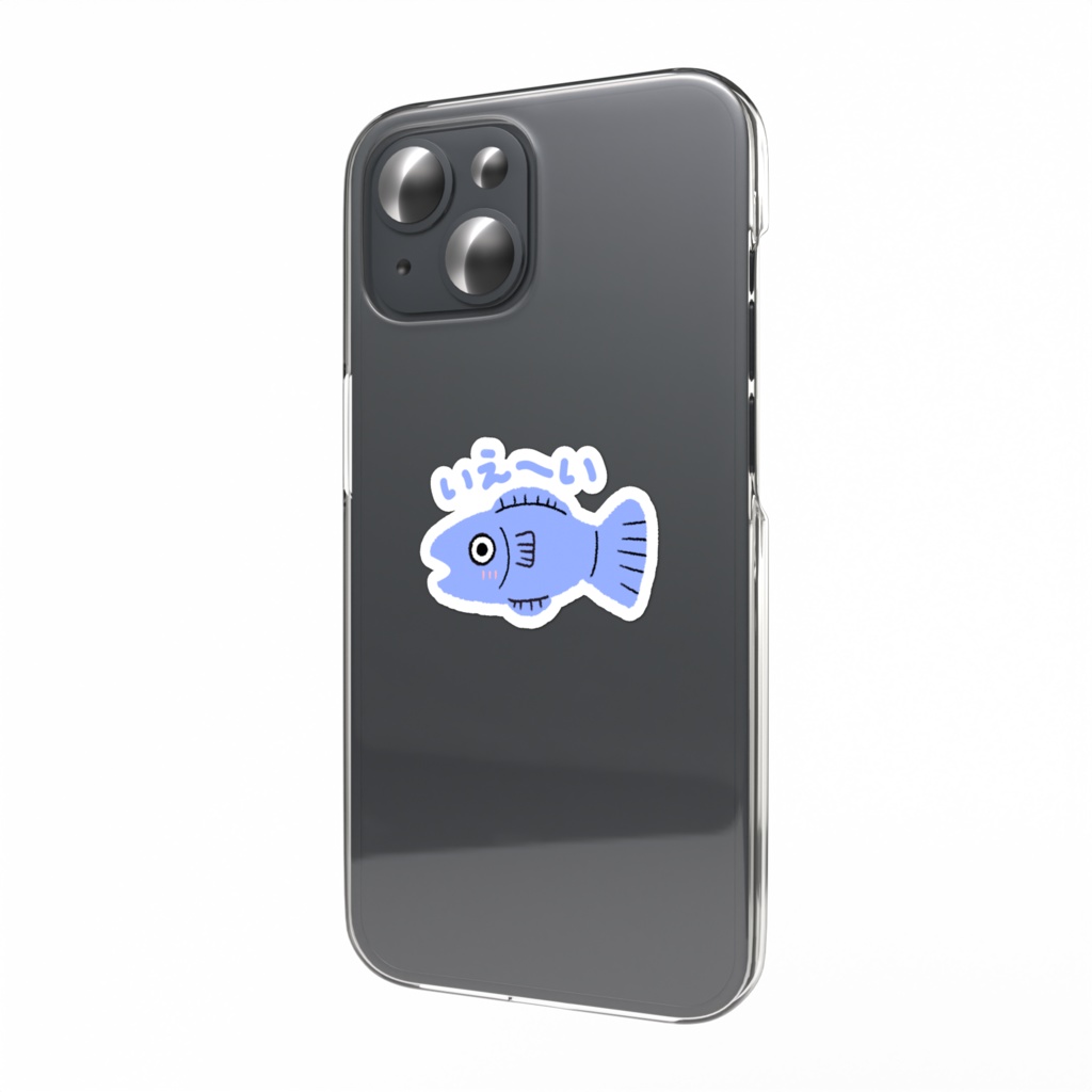 いえ〜い/おさかなステッカー