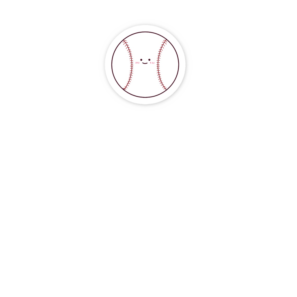 野球!ボールステッカー