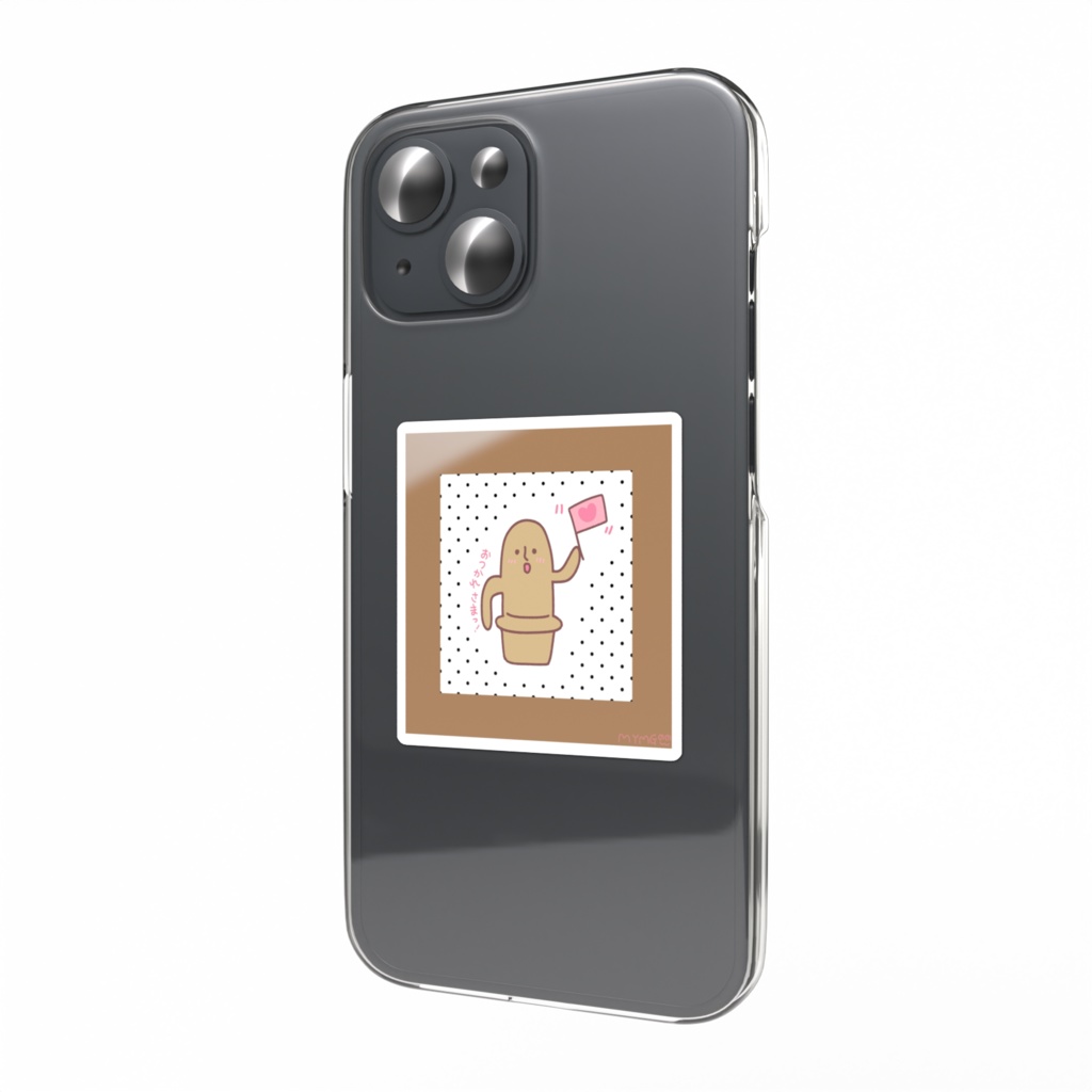 おつかれさま!ハニワステッカー