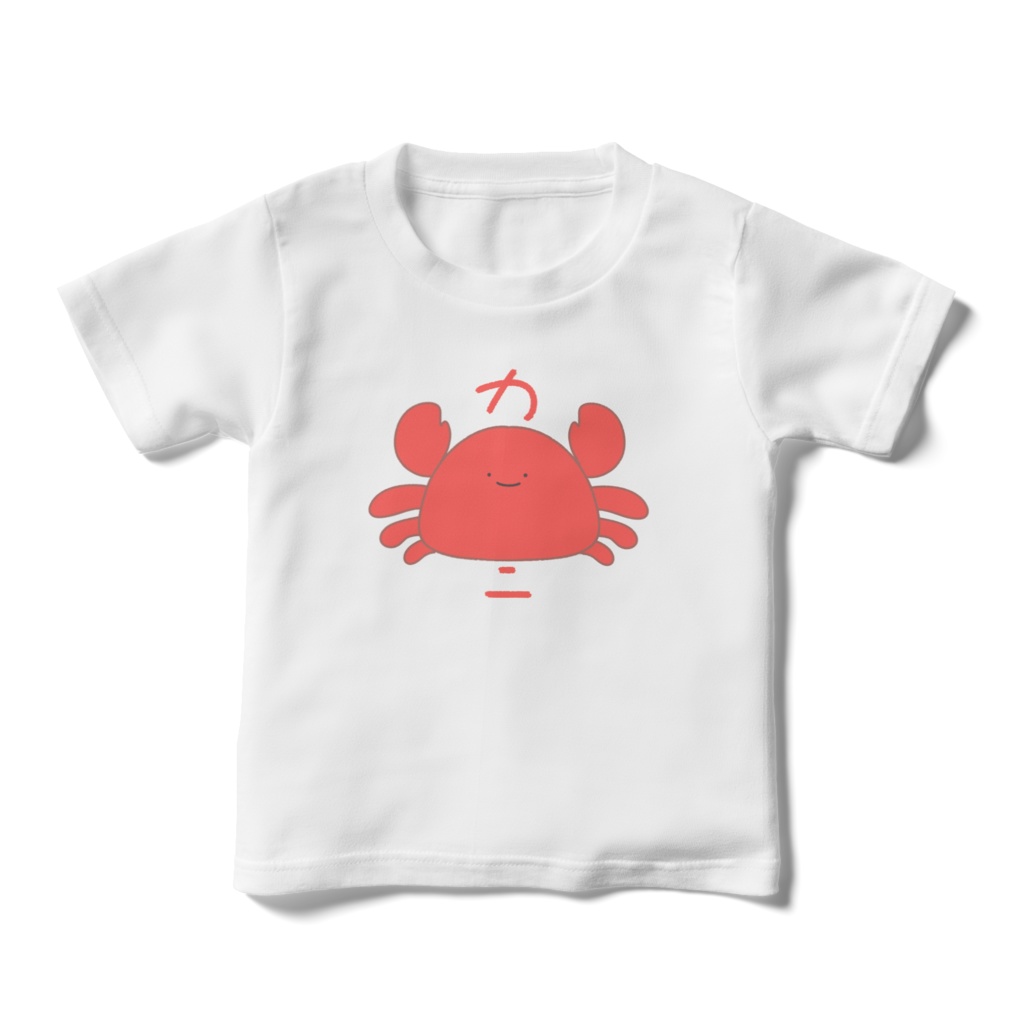 カニさんTシャツ110cm