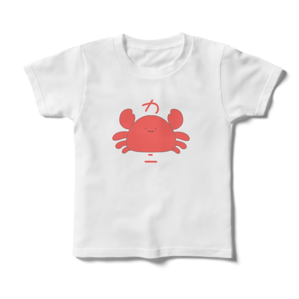 カニさんTシャツ120cm