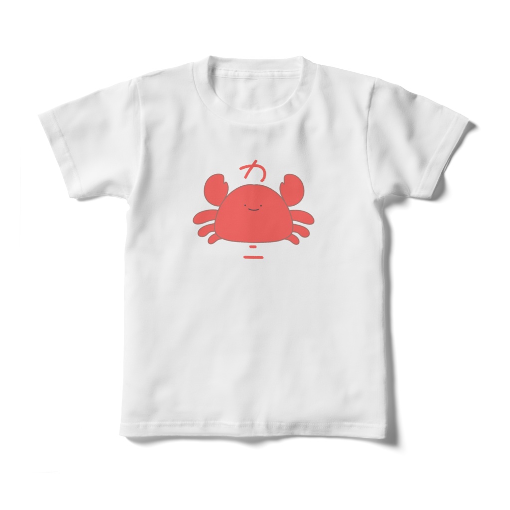 カニさんTシャツ130cm