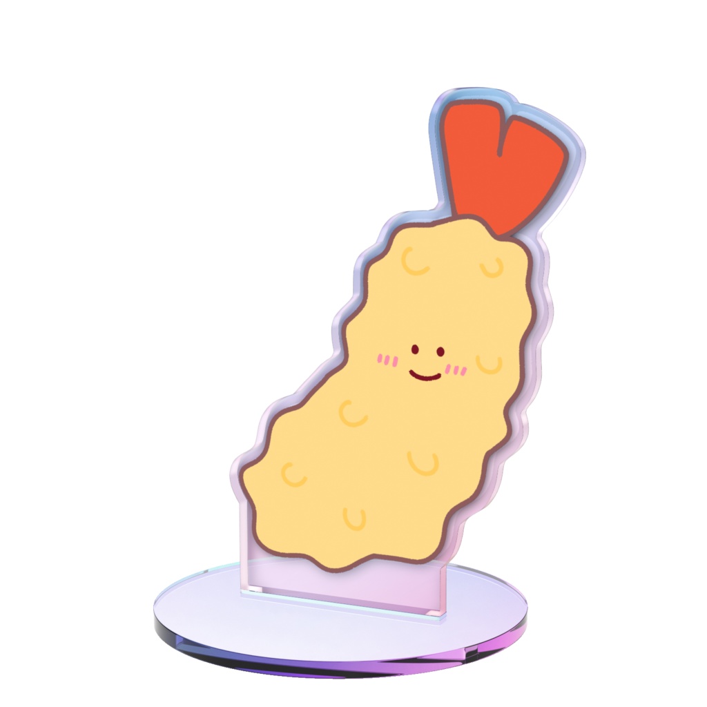 えび天オーロラアクスタ