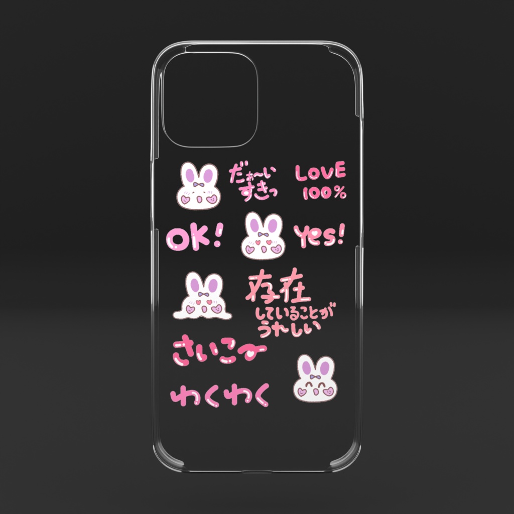 推し活うさぎちゃんiPhone16用ケース