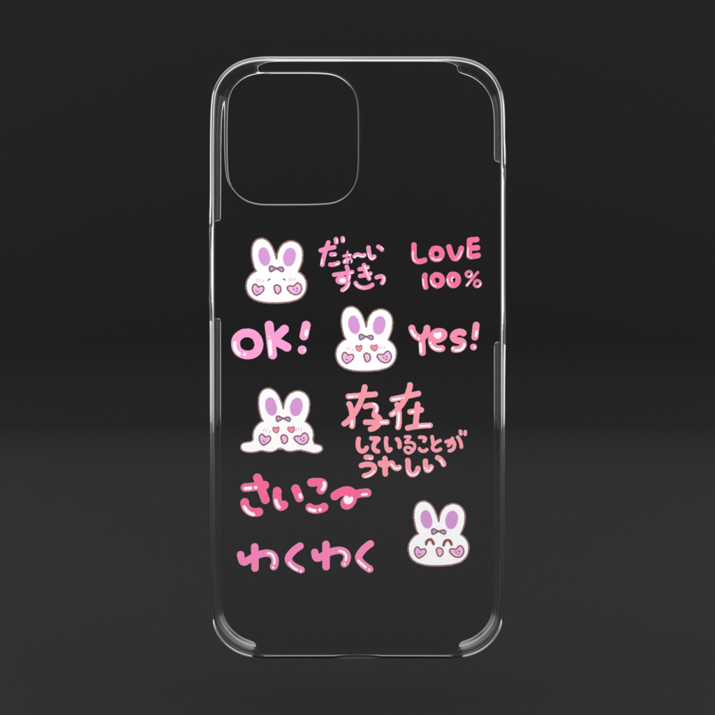 推し活うさぎちゃんiPhone15用ケース