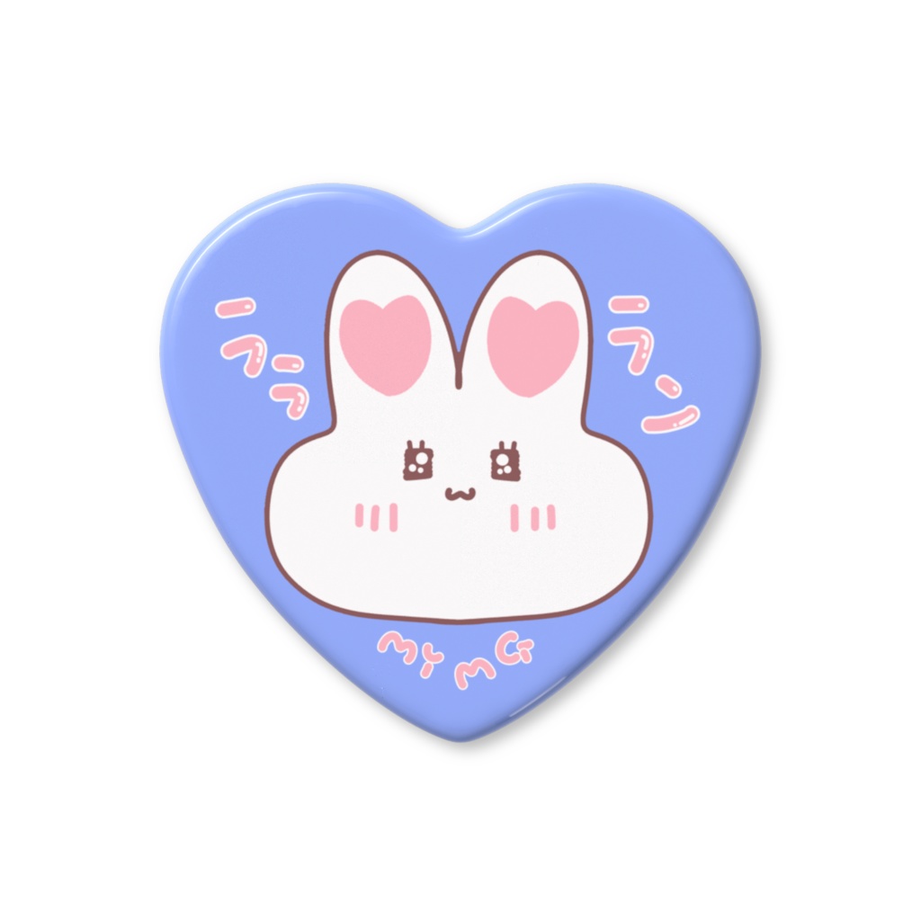 ラララン/てれうさぎハート缶バッジ