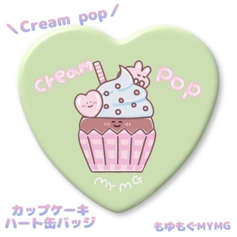 creampop/カップケーキ缶バッジ
