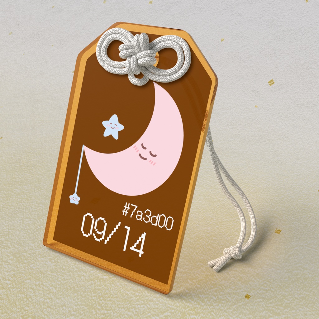 🌙【9月14日】バースデーカラーアクリルお守りキーホルダー/タン