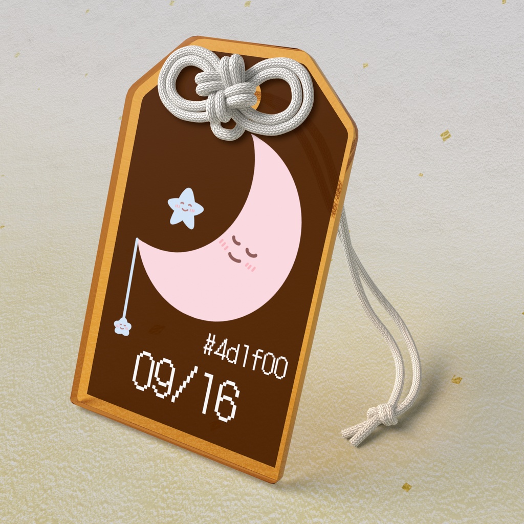 🌙【9月16日】バースデーカラーアクリルお守りキーホルダー/テラコッタ