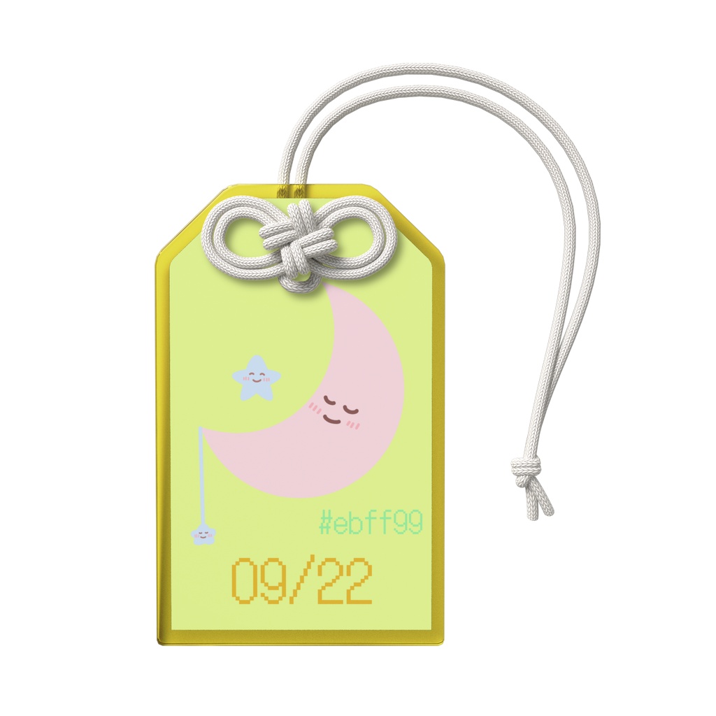 🌙【9月22日】バースデーカラーアクリルお守りキーホルダー/ブールジョン
