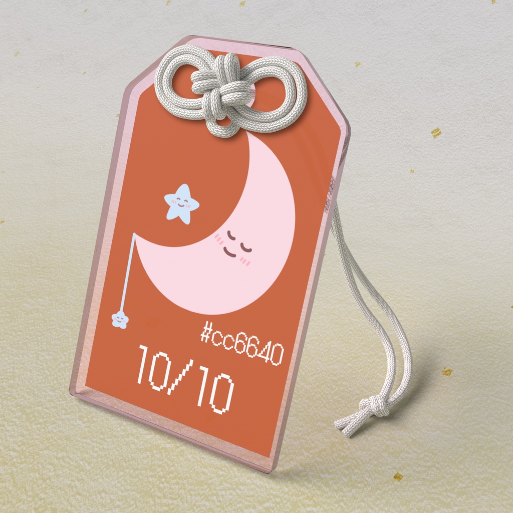 🌙【10月10日】バースデーカラーアクリルお守りキーホルダー/オーカー
