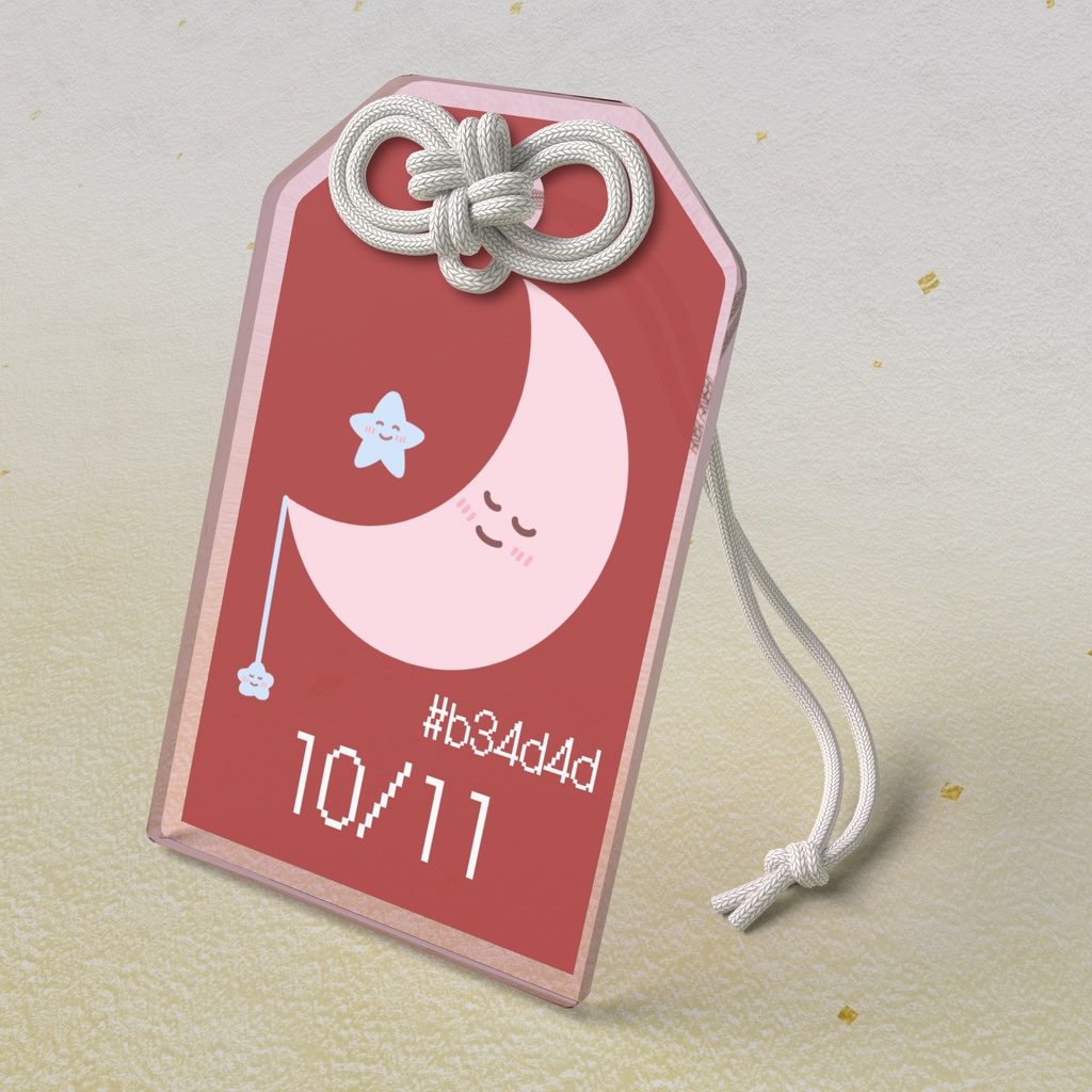 🌙【10月11日】バースデーカラーアクリルお守りキーホルダー/キャメル