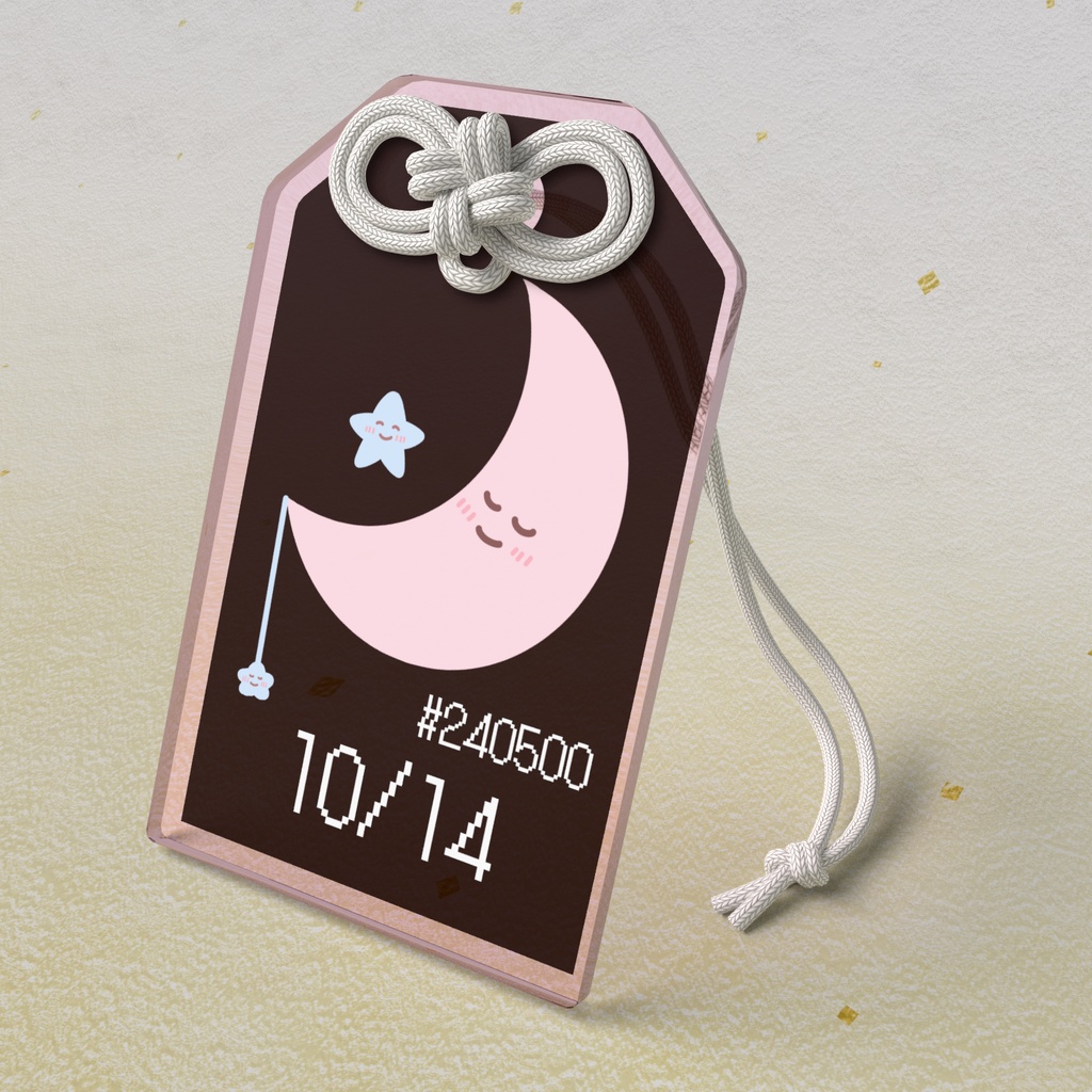 🌙【10月14日】バースデーカラーアクリルお守りキーホルダー/セピア