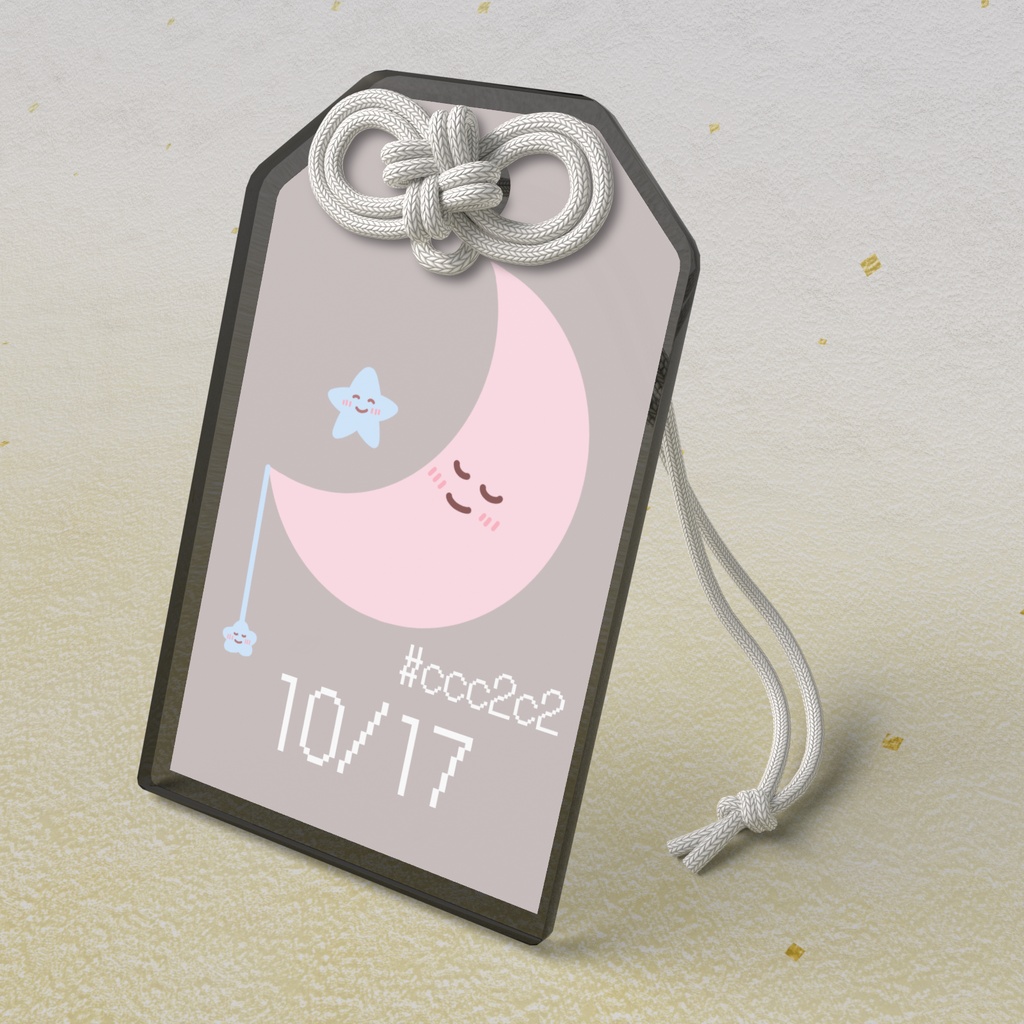 🌙【10月17日】バースデーカラーアクリルお守りキーホルダー/オーキッドホワイト