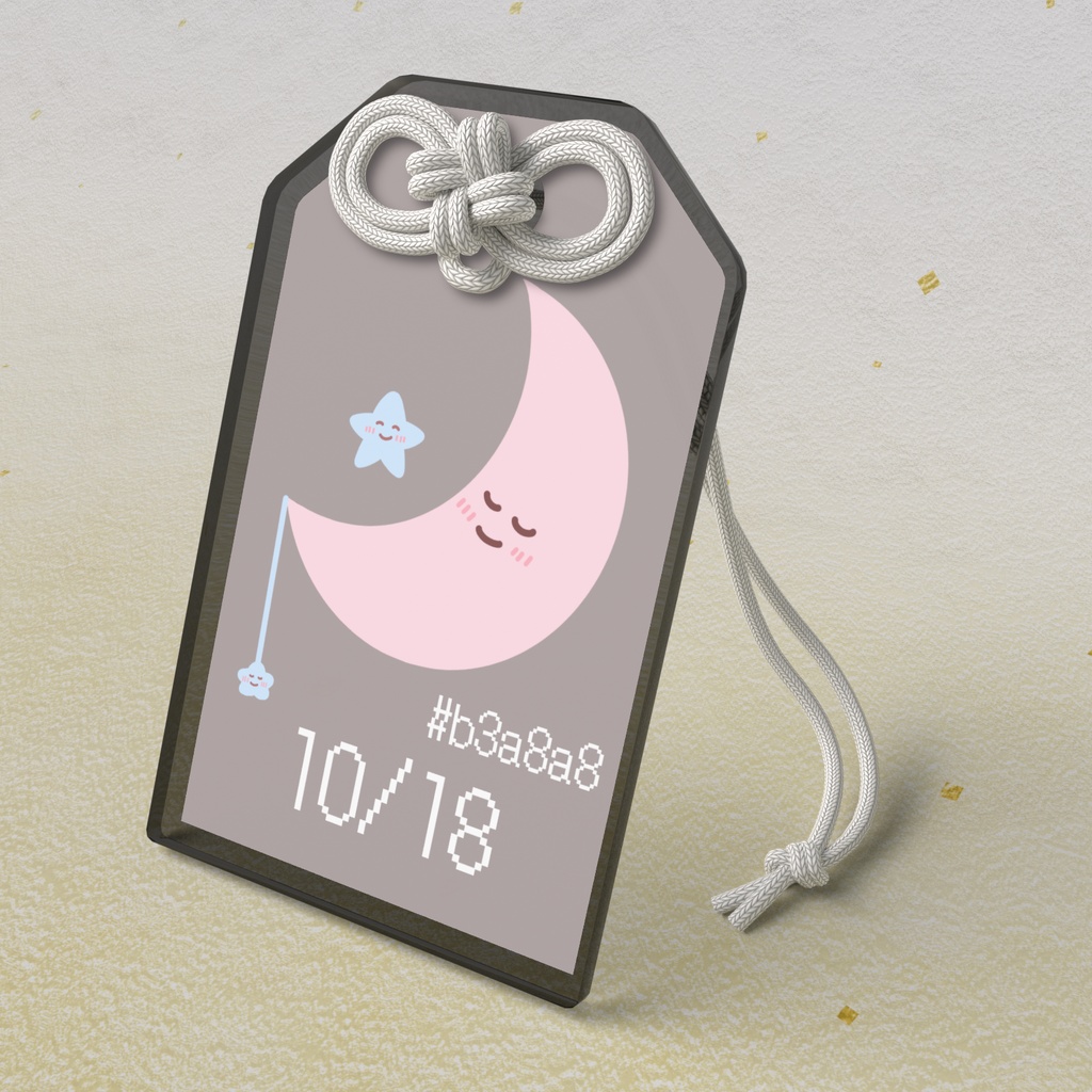🌙【10月18日】バースデーカラーアクリルお守りキーホルダー/パールグレイ