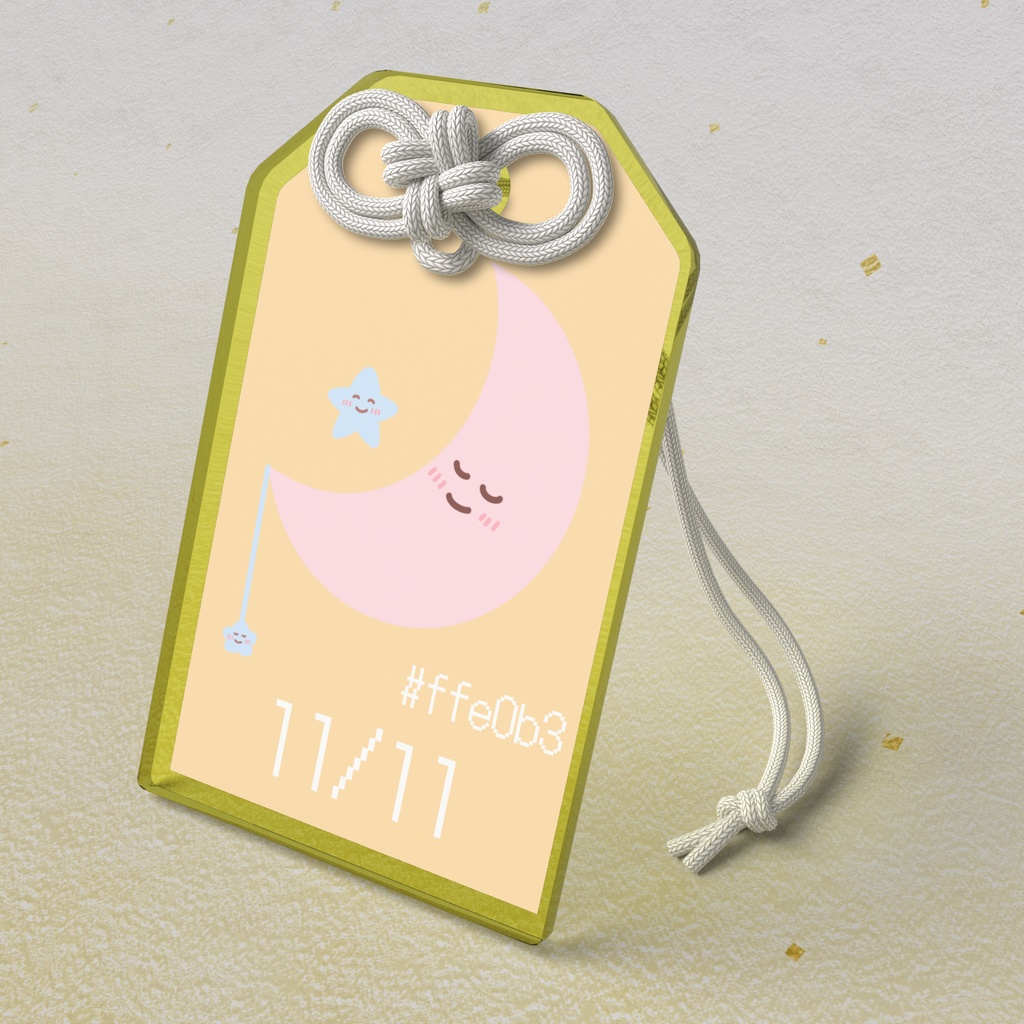 🌙【11月11日】バースデーカラーアクリルお守りキーホルダー/ペールクリーム